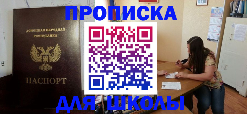 регистрация в Кодинске